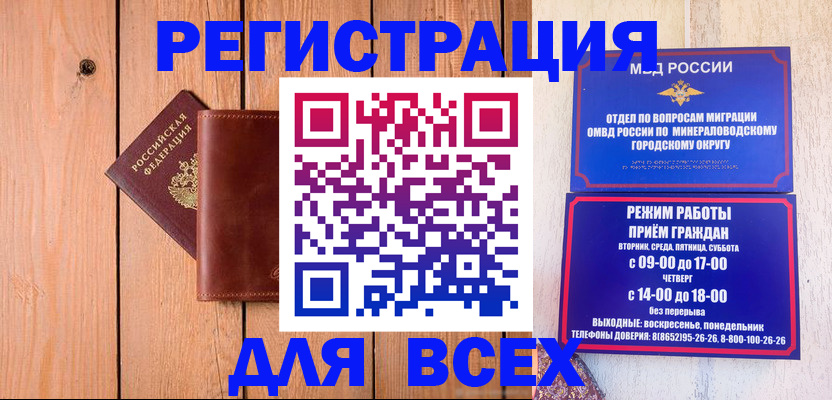 временная регистрация госуслуги в Новомосковске