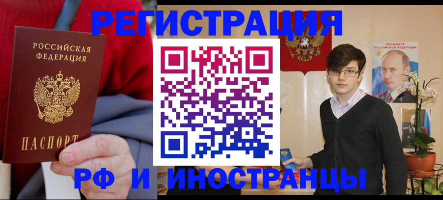регистрация для школы в Новомосковске